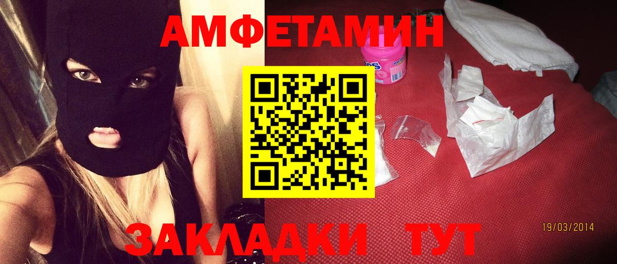 Нарткала  АМФ  Вход с VPN  АМФЕТАМИН 97% 