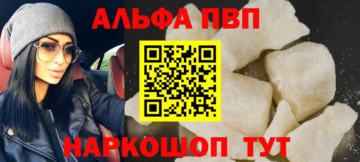 A PVP СК КРИС  APVP  Нарткала  A-PVP VHQ  Вход с VPN 