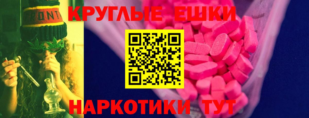 Cocaine  ГАШИШ  Вход с VPN  Нарткала  Канабис  МЕФ  