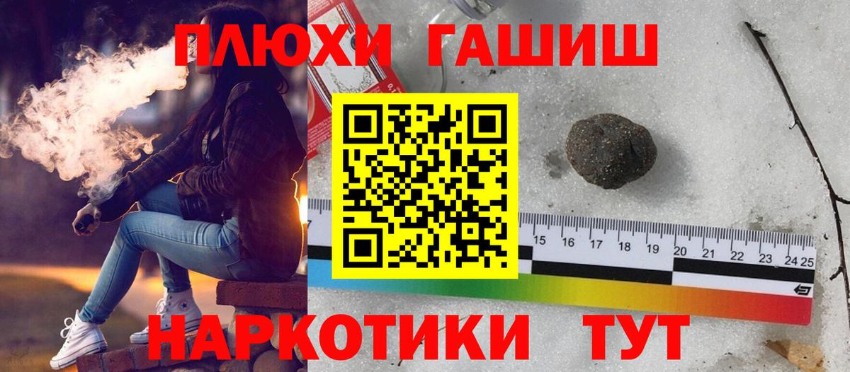 Гашиш Ice-O-Lator Нарткала