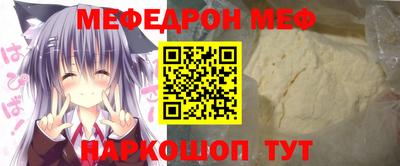 mdpv Свободный