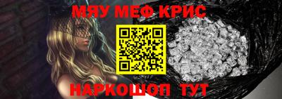 гидра Северобайкальск