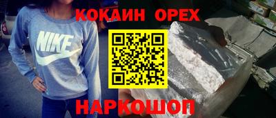гидра Северобайкальск