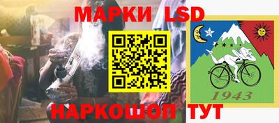 гидра Северобайкальск