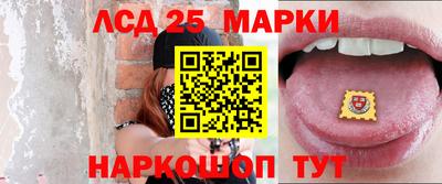 тгк Севастополь