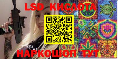 гидра Северобайкальск
