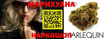 гидра Северобайкальск