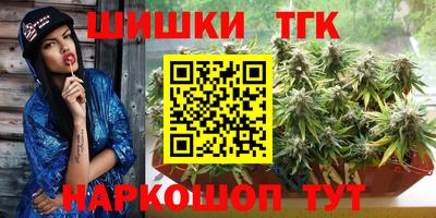гидра Северобайкальск
