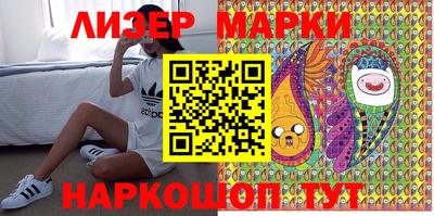 гидра Северобайкальск