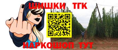 тгк Севастополь