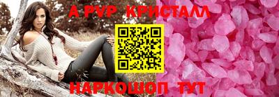 тгк Севастополь