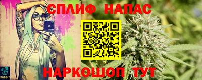гидра Северобайкальск