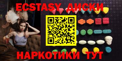 тгк Севастополь