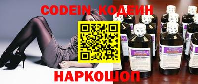 гидра Северобайкальск