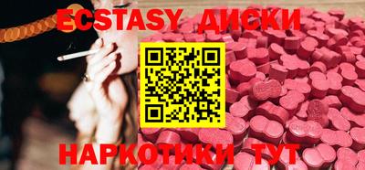 тгк Севастополь
