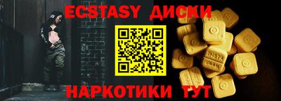 тгк Севастополь