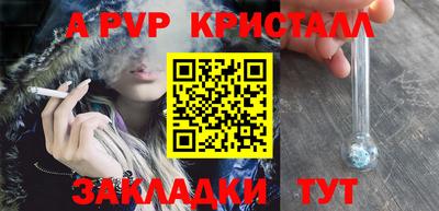 марихуана Славгород