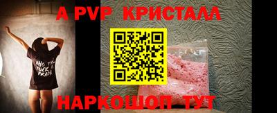 тгк Севастополь