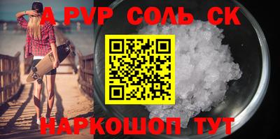 тгк Севастополь