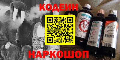 бутик Сланцы