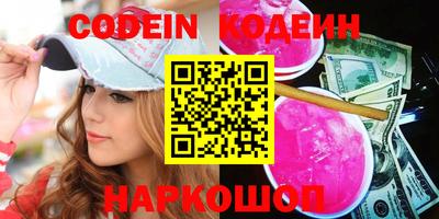 гидра Северобайкальск