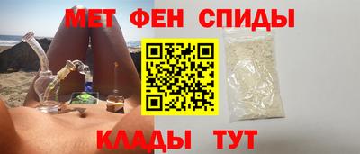 гидра Северобайкальск