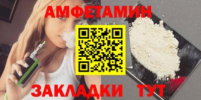 тгк Севастополь
