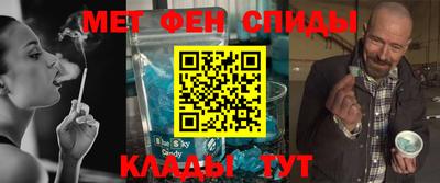 гидра Северобайкальск