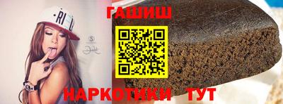 гидра Северобайкальск