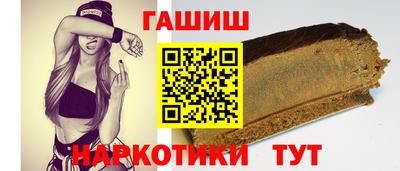 гидра Северобайкальск