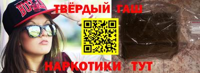 тгк Севастополь