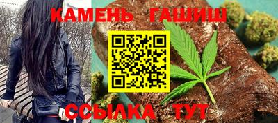 тгк Севастополь