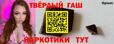 гидра Северобайкальск