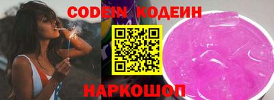 гидра Северобайкальск