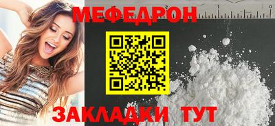 тгк Севастополь