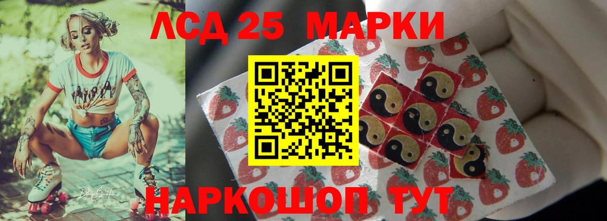 ЛСД экстази ecstasy  Вход с VPN  Нарткала  LSD-25 экстази ecstasy 