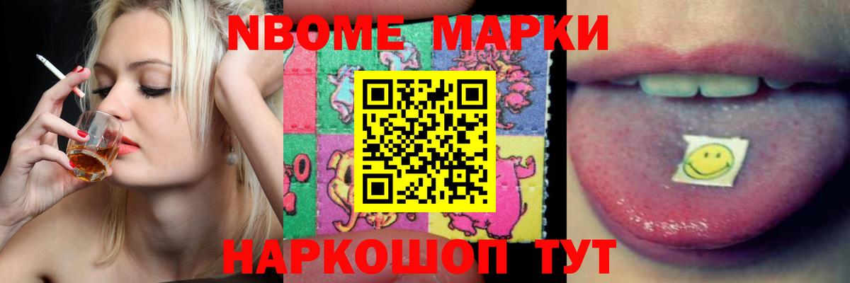LSD-25 экстази ecstasy Нарткала