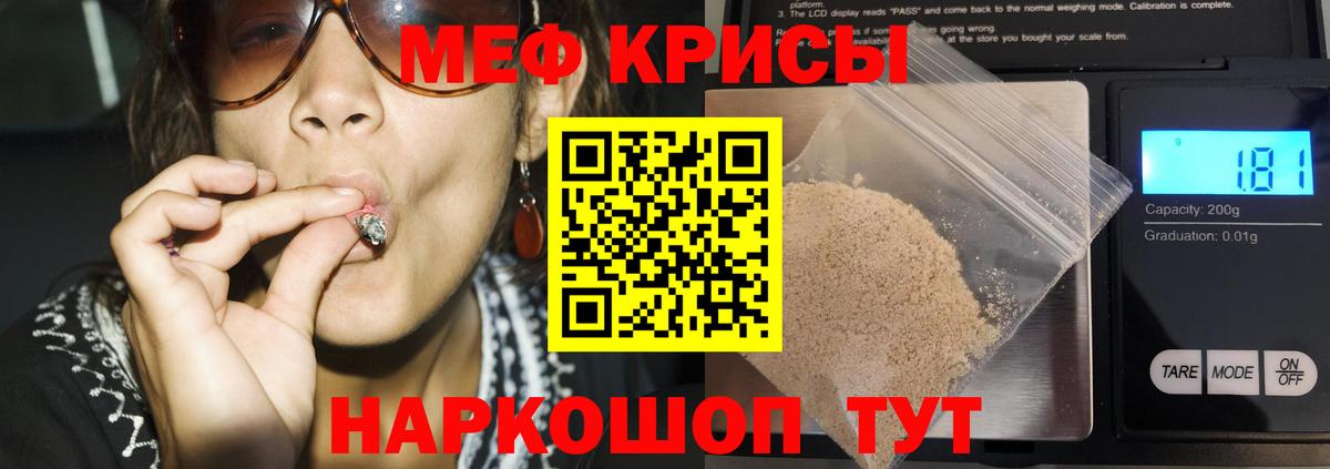 Нарткала  цены   Вход с VPN  МЯУ-МЯУ 4 MMC  Мефедрон 4 MMC  Мефедрон 