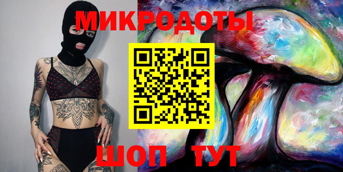 Нарткала  Псилоцибиновые грибы GOLDEN TEACHER  Вход с VPN 
