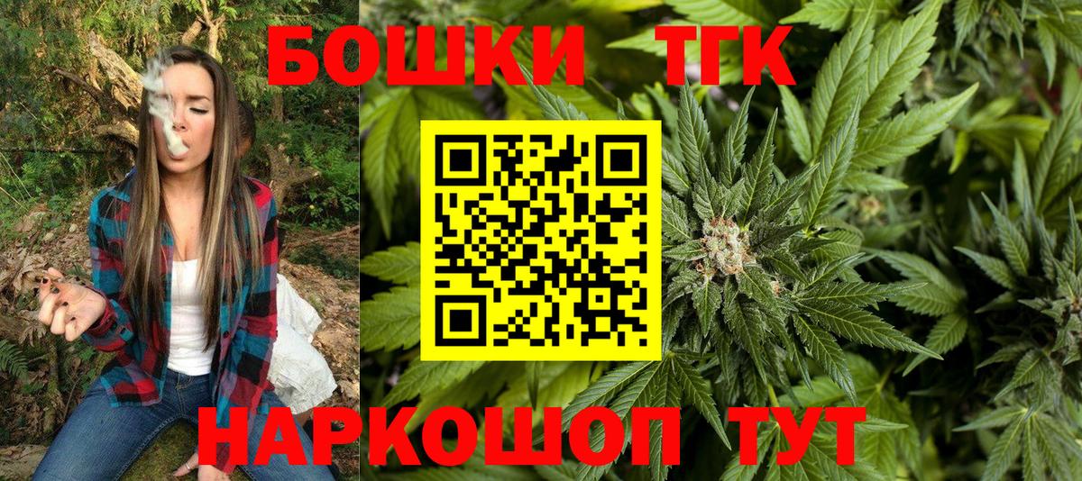 Шишки марихуана AK-47  Конопля семена  Каннабис марихуана  Вход с VPN  Нарткала 